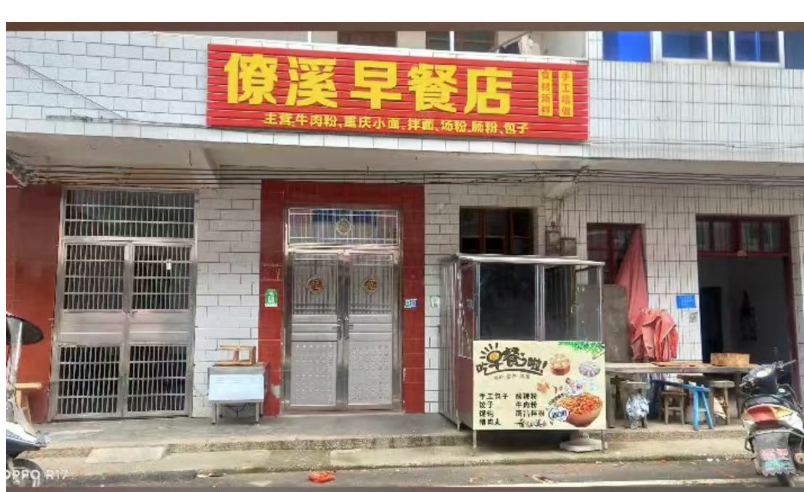 如何根据店铺的朝向和主人的八字来确定店铺的财位